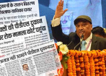 PDS licenses: PACCS approach High Court; Writ admitted