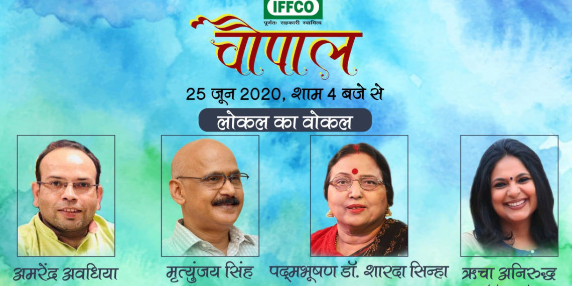 Noted artists gravitate to IFFCO platform advocating Vocal for Local