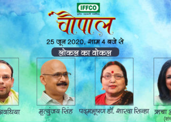 Noted artists gravitate to IFFCO platform advocating Vocal for Local