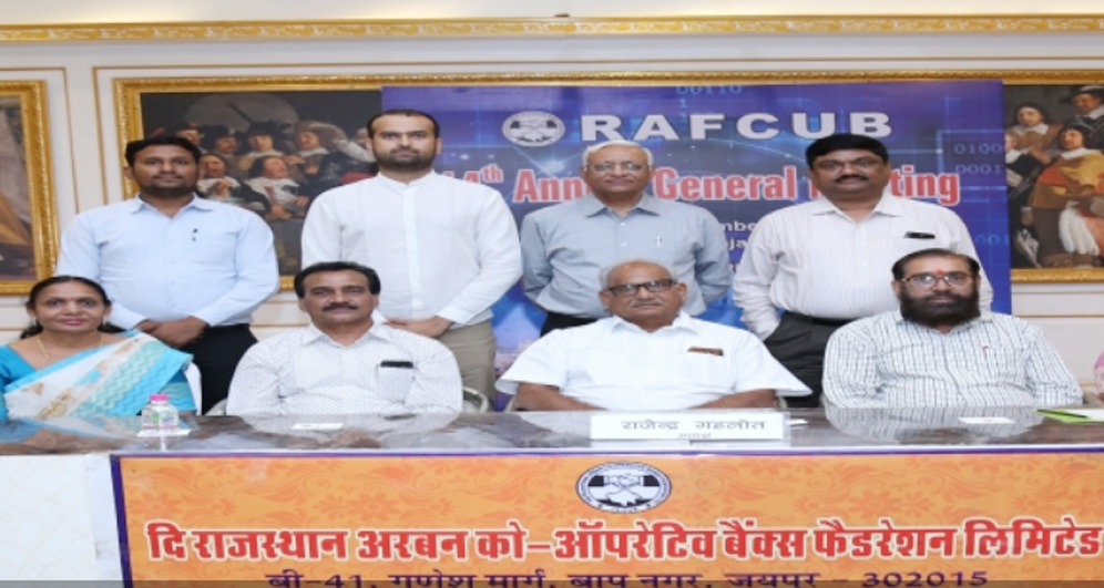 MSMEs: After Mehta, Rajasthan UCBs also demand parity on govt guarantee