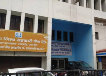 Almora DCCB sealed in the wake of Corona case