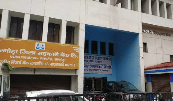 Almora DCCB sealed in the wake of Corona case