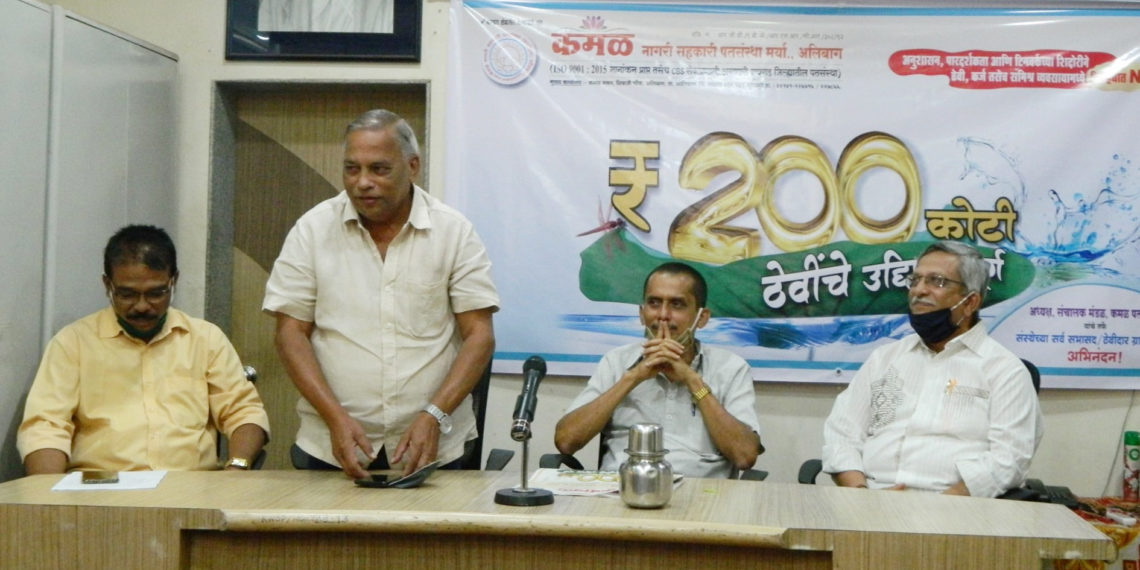 Robust Growth: Kamal Nagari Sah Patsanstha aims Rs 500 cr by 2022