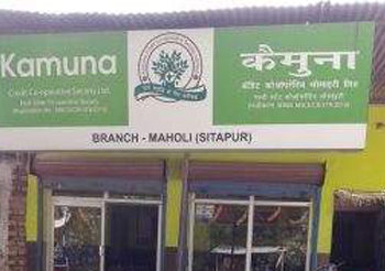 Legal notice to Kamuna Credit Co-ops, Sonbhadra