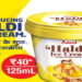 World’s First: After “Haldi Doodh” Amul launches “Haldi Ice Cream”