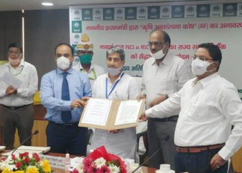 UP: Agri Infra Fund to rewrite fate of 244 PACCs in first phase