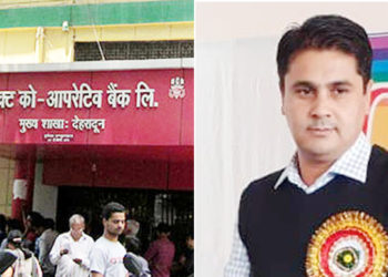 Nasty fight in Dehradun DCCB: Chairman sides with GM