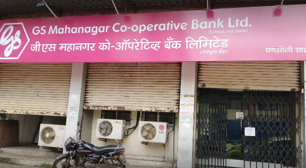 G S Mahanagar Co-op Bank: Chairman calls complainant a defaulter