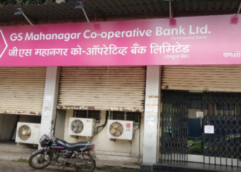 G S Mahanagar Co-op Bank: Chairman calls complainant a defaulter