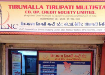 Goa: Triumalla Tirupati Multi State Co-op in news