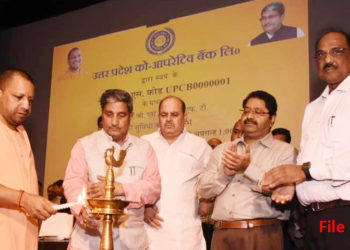 No change in Yogi era! Co-op results leaked before formal declaration!