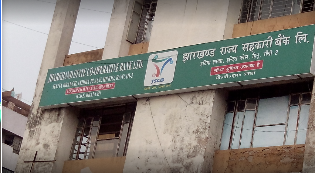 Jharkhand State Co-op Bank: Staffs demand hike in salary