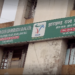 Jharkhand State Co-op Bank: Staffs demand hike in salary