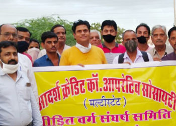Adarsh victims meet SDM in Rajsamand