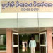 Odisha: Probe against Assistant Registrar of Dhenkanal Co-op
