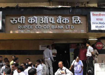 Rupee Bank Direction extended; RBI maintains silence on merger