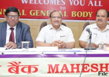 Mahesh Bank business mix at Rs 4k cr; registers 8.12% growth
