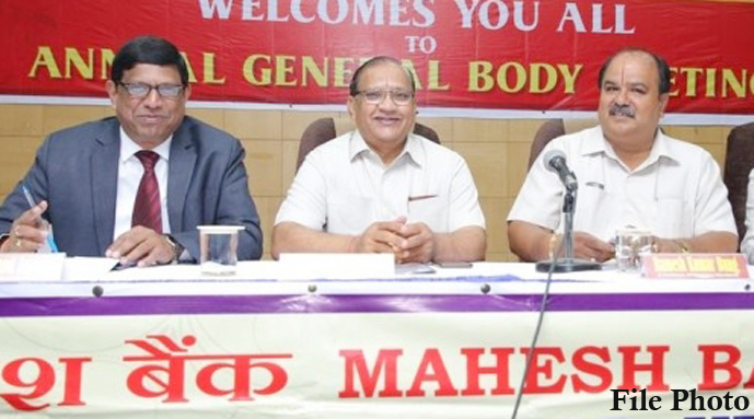 Mahesh Bank business mix at Rs 4k cr; registers 8.12% growth