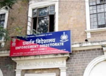 Ahmedabad People’s Co-op Bank in news