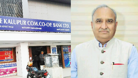 Kalupur Bank earns handsome profit; Chairman Patel upbeat