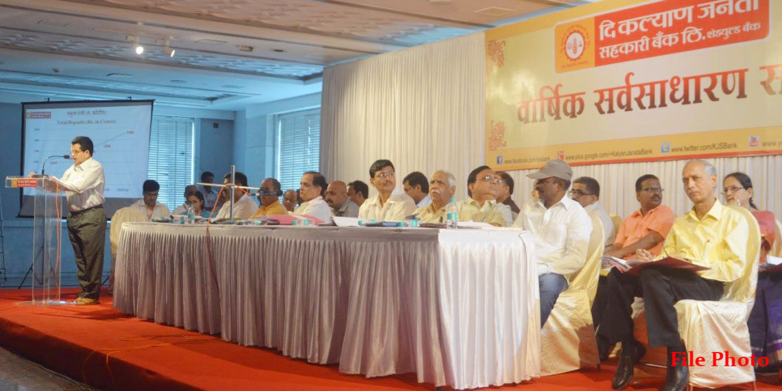 Kalyan Janata Sahakari Bank holds virtual AGM; Delegates upbeat