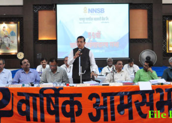 Bad news for Nagpur Nagarik Sahakari Bank as its NPA rises; profit dips