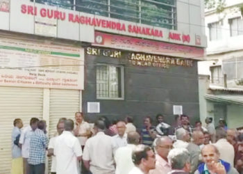 Kingpins of Sri Guru Raghavendra co-op bank arrested
