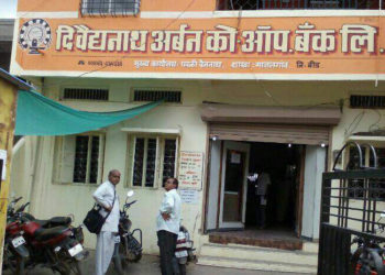 Beed based Vaidyanath UCB’s Chairman caught red handed