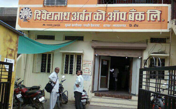 Beed based Vaidyanath UCB’s Chairman caught red handed