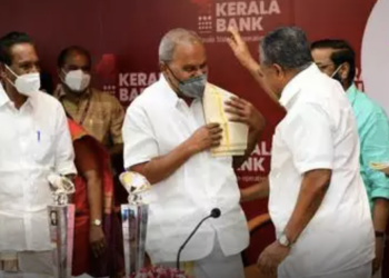 Kerala Bank: Board assumes office in presence of CM
