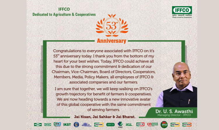IFFCO evolving into a new innovative avatar; MD on 53rd anniversary