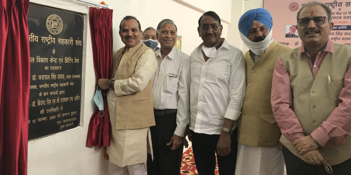 Chandra Pal inaugurates NCUI Centre of excellence at Noida