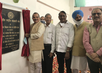 Chandra Pal inaugurates NCUI Centre of excellence at Noida