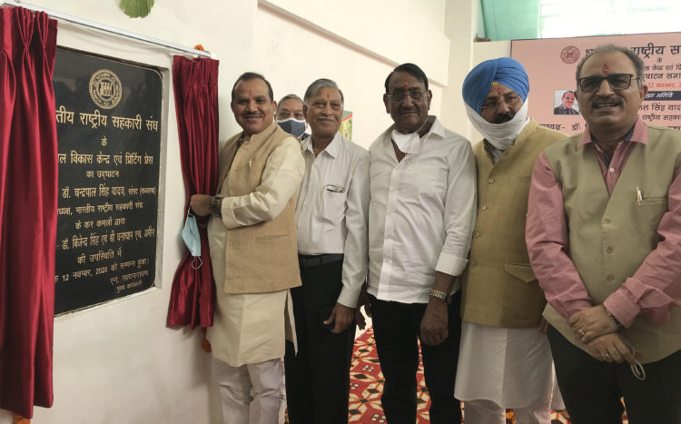 Chandra Pal inaugurates NCUI Centre of excellence at Noida