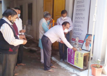 Sahakari song at Jabalpur DCCB’s function