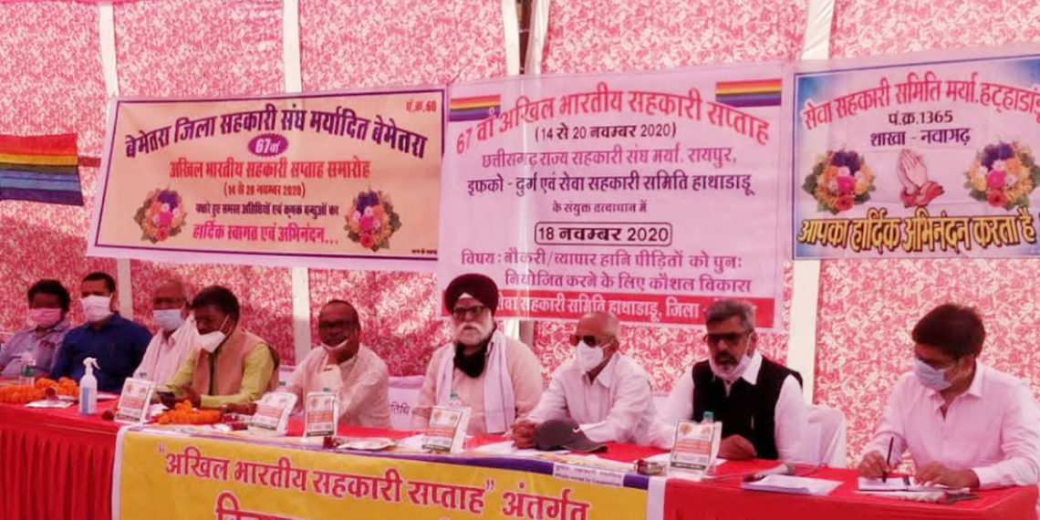 IFFCO & Chhattisgarh Union jointly observe Co-op Week