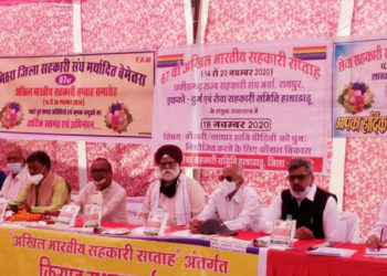 IFFCO & Chhattisgarh Union jointly observe Co-op Week