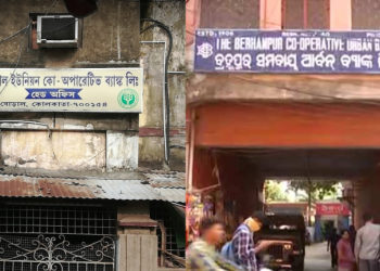 RBI fines three UCBs on the same day; 2 from W Bengal, 1 from Odisha