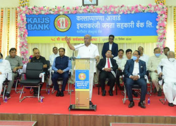 Kaijs Bank holds 58th AGM virtually, registers growth despite Covid