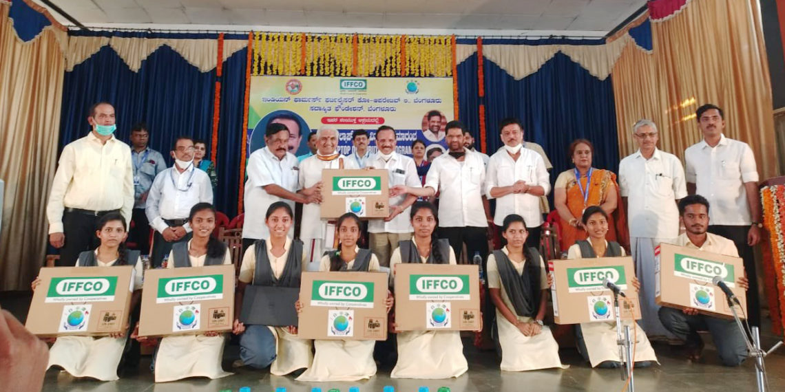 IFFCO distributes laptops to B Sc students of Bangalore