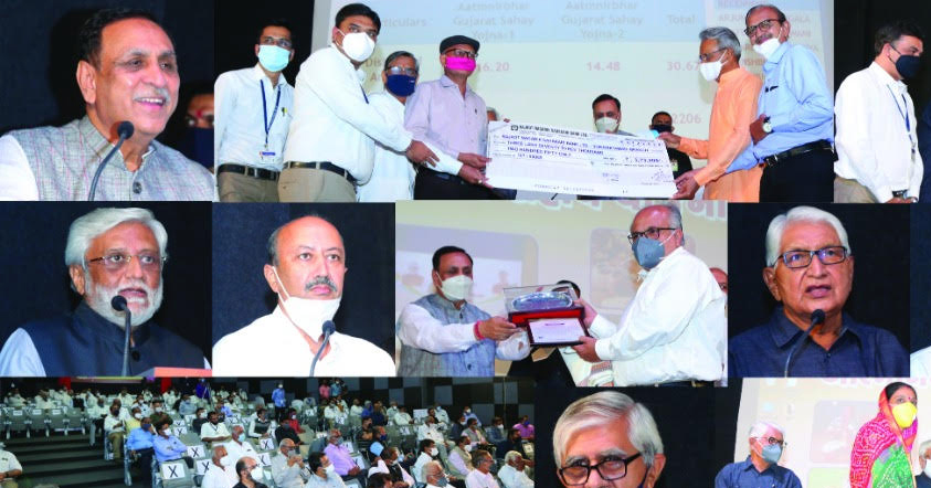 CM lauds Rajkot Nagarik Sahakari Bank for sterling performance