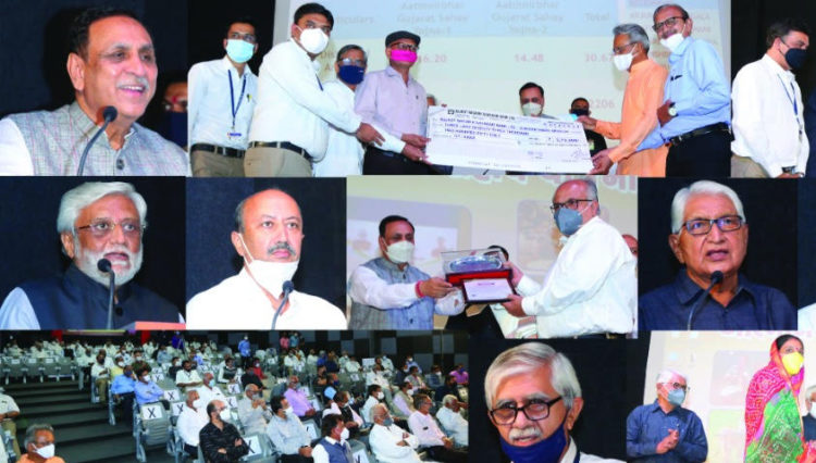 CM lauds Rajkot Nagarik Sahakari Bank for sterling performance