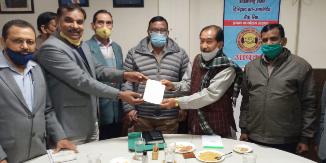 Udham Singh Nagar DCCB’s working reviewed