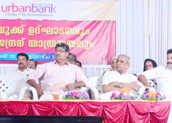 Kerala’s UCB fined Rs 50 lac, Raigad based UCB’s direction extended