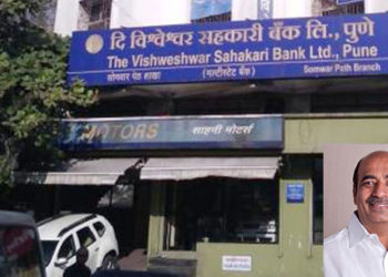 Not a rosy picture for Vishweshwar Sah Bank; Chairman stonewalls media