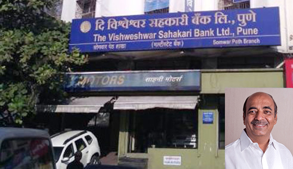 Not a rosy picture for Vishweshwar Sah Bank; Chairman stonewalls media