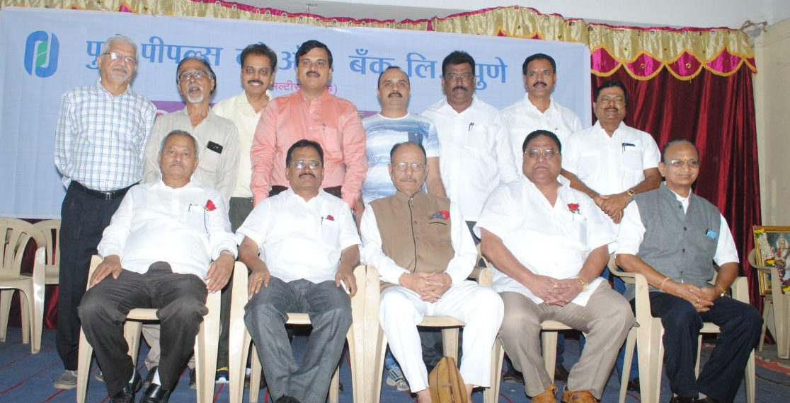 Pune People’s Co-op Bank performs well; Both business & profit grow