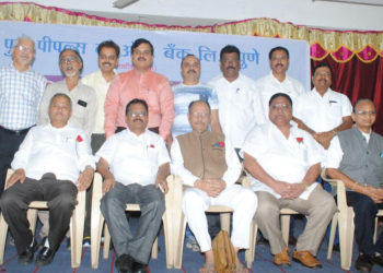 Pune People’s Co-op Bank performs well; Both business & profit grow