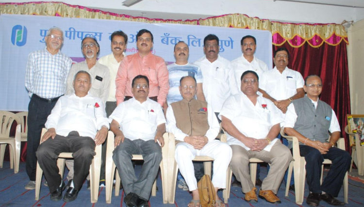 Pune People’s Co-op Bank performs well; Both business & profit grow