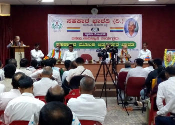 Sahakar Bharati units across states celebrate Foundation Day
